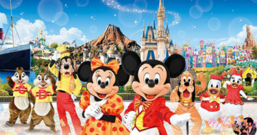 ファンダフル・ディズニー情報　お得な特典など　入会方法