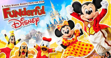 ディズニー公式ファンクラブ　2026 ゴールドメンバー限定　ピンバッジセット 2026年最新】ファンダフル・ディズニーを解説！特典・チケット・ホテル割引