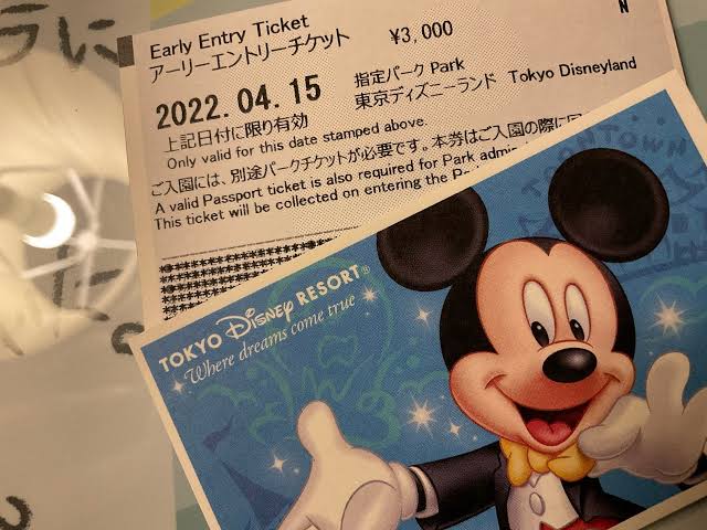ディズニーハッピーエントリーを徹底解説！15分早く入園できるホテル