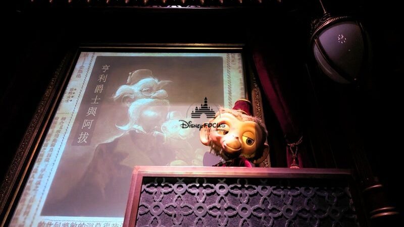［希少品］オルゴールボックス　香港ディズニー　ミスティックマナー 香港ディズニーミスティックマナーグッズ：オルゴール箱型 小物