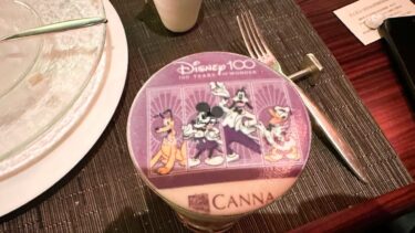 【カンナ】ディズニーランドホテルで独創的な創作料理と味の大人なディナーコースを！